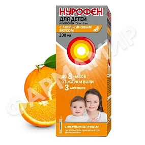 НУРОФЕН Д/ДЕТЕЙ 200МЛ №1 СУСП АПЕЛЬСИН