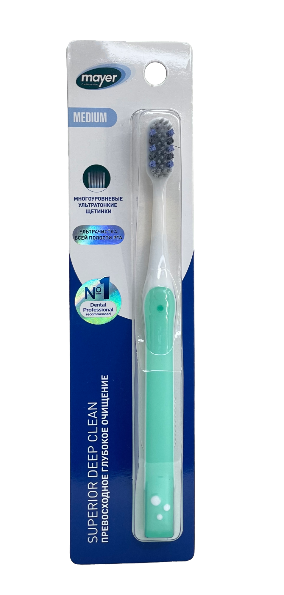 ЩЕТКА ЗУБНАЯ MAYER (МАЕР) МНОГОУРОВ УЛЬТРАТОНКИЕ ЩЕТИНКИ