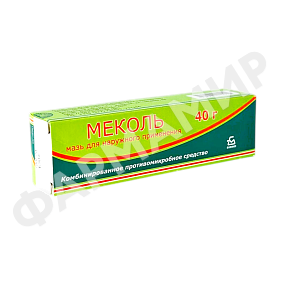 МЕКОЛЬ 40Г №1 МАЗЬ