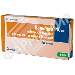 НОЛЬПАЗА 40МГ №28 ТАБЛ