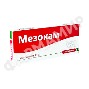 МЕЗОКАМ 15МГ №10 ТАБЛ
