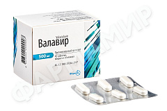 ВАЛАВИР 500МГ №42 ТАБЛ