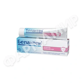 БЕПАНТЕН 5% 100Г МАЗЬ