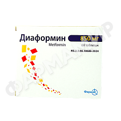 ДИАФОРМИН 850МГ №60 ТАБЛ