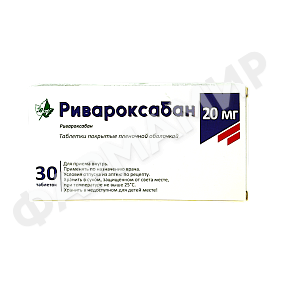 РИВАРОКСАБАН 20МГ №30 ТАБ БИОВИТ