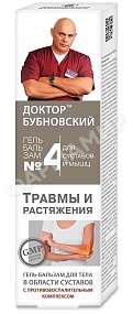 Бубновский №4 Травмы и растяжения гель-бальзам/тела 125мл (НДС)