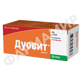 ДУОВИТ №40 ДРАЖЕ