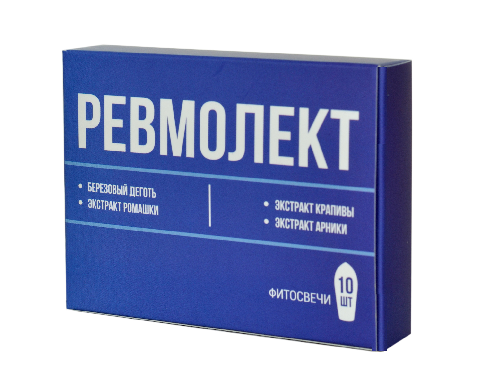 РЕВМОЛЕКТ ФИТОСВЕЧИ №10