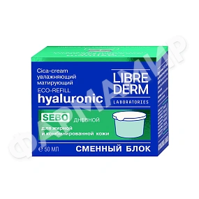 Крем LIBREDERM (ЛИБРЕДЕРМ) Увлажняющий Матирующий дневной д/жирной кожи 50мл СМЕН/БЛОК (НДС)