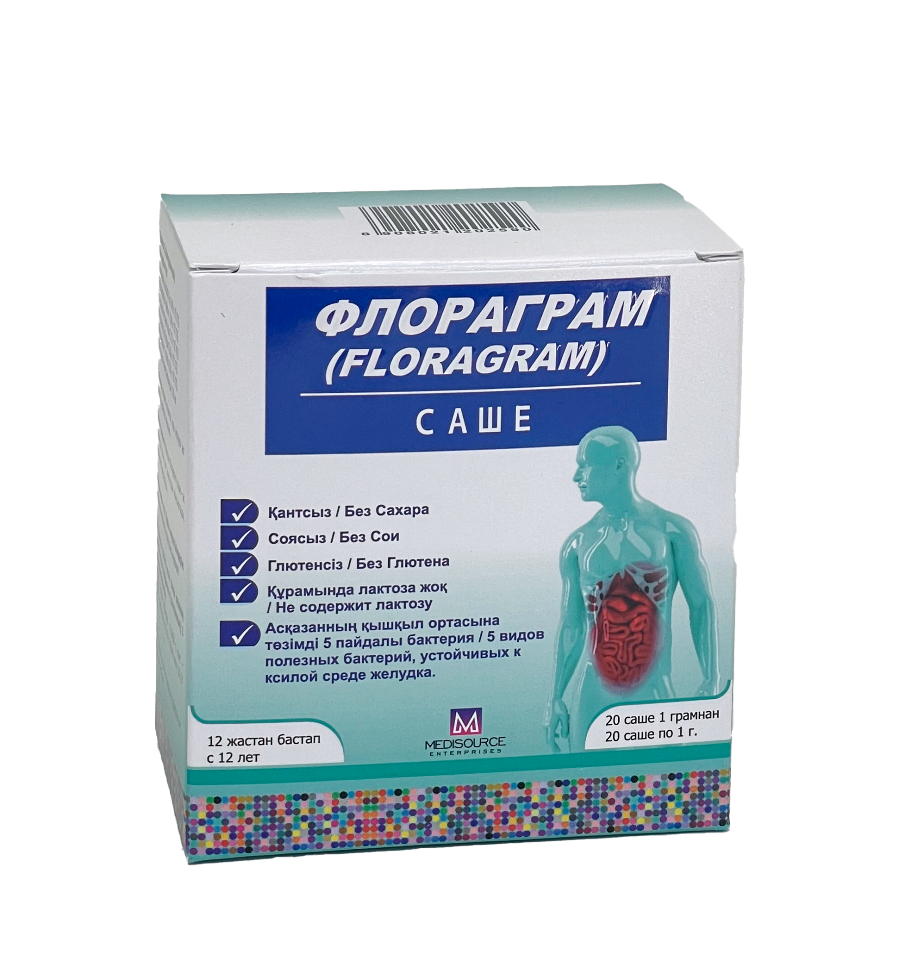 ФЛОРАГРАМ №20 САШЕ