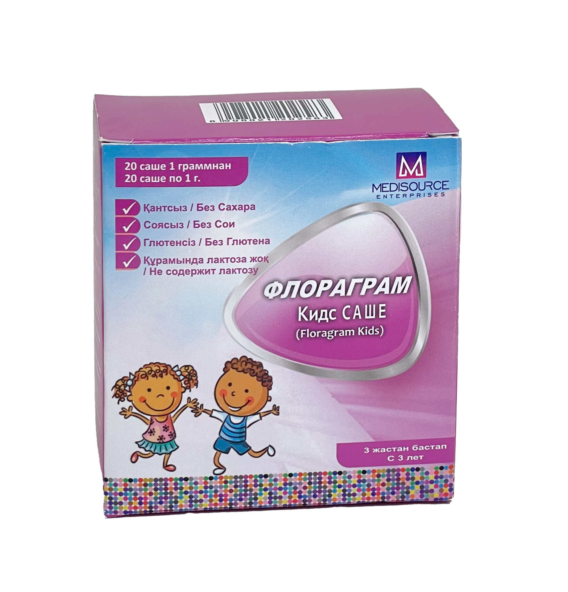 ФЛОРАГРАМ КИДС №20 САШЕ