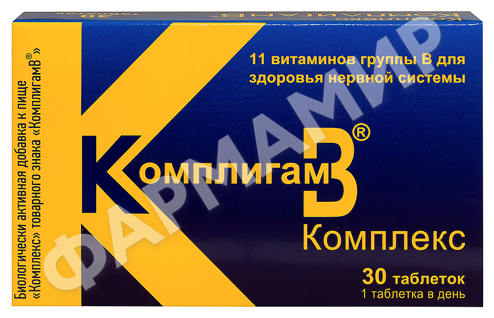 КОМПЛИГАМ В 1000МГ №30 ТАБЛ