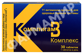 КОМПЛИГАМ В 1000МГ №30 ТАБЛ
