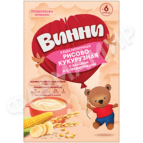КАША МОЛОЧНАЯ ВИННИ РИСОВО-КУКУРУЗНАЯ БАНАН ПРЕБИОТИКИ 200ГР