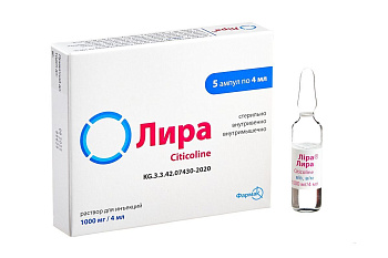 ЛИРА 1000МГ/4МЛ №5 АМП