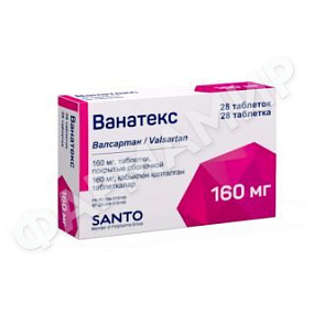 ВАНАТЕКС 160МГ №28 ТАБЛ