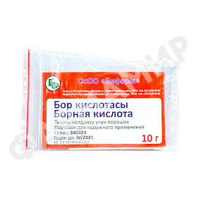 БОРНАЯ КИС-ТА 10ГР ПОР РОССИЯ