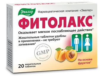 ФИТОЛАКС 0,5 №20 ТАБЛ ЭВАЛАР