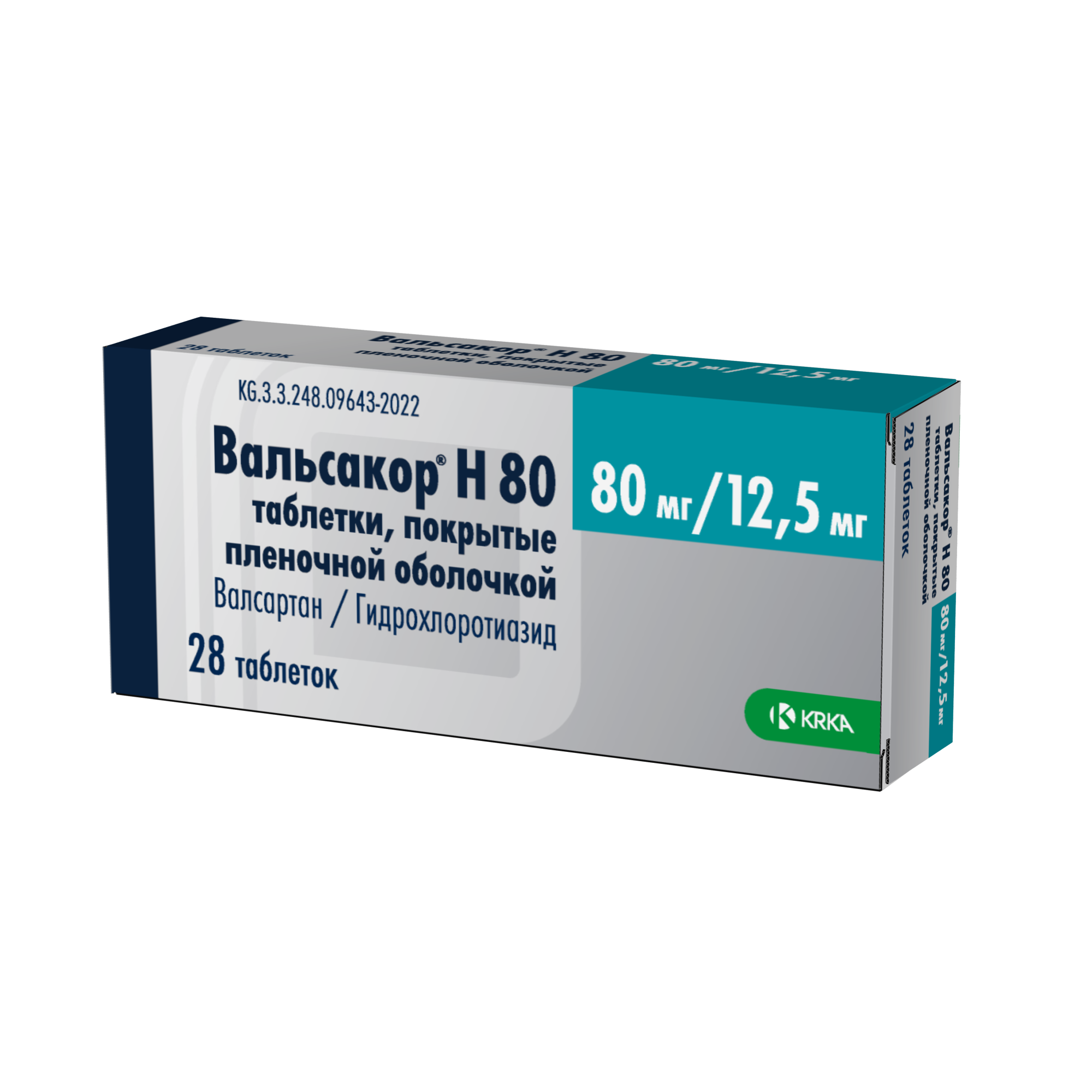 Вальсакор Н 80м 12,5мг №28 табл_Монтажная область 1