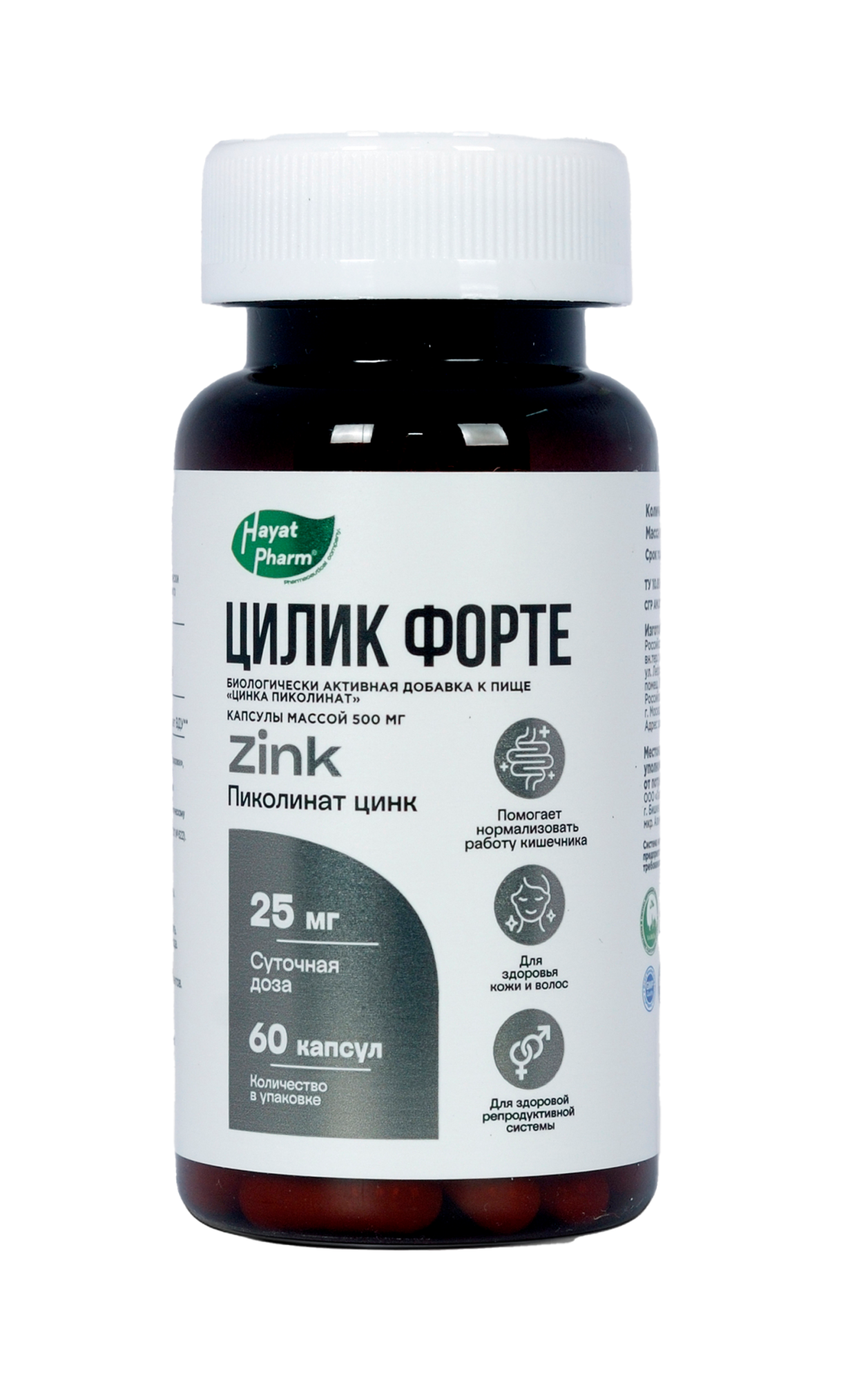 ЦИЛИК ФОРТЕ №60 КАПС