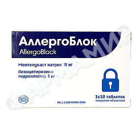 АЛЛЕРГОБЛОК 10МГ+5МГ №10 ТАБЛ