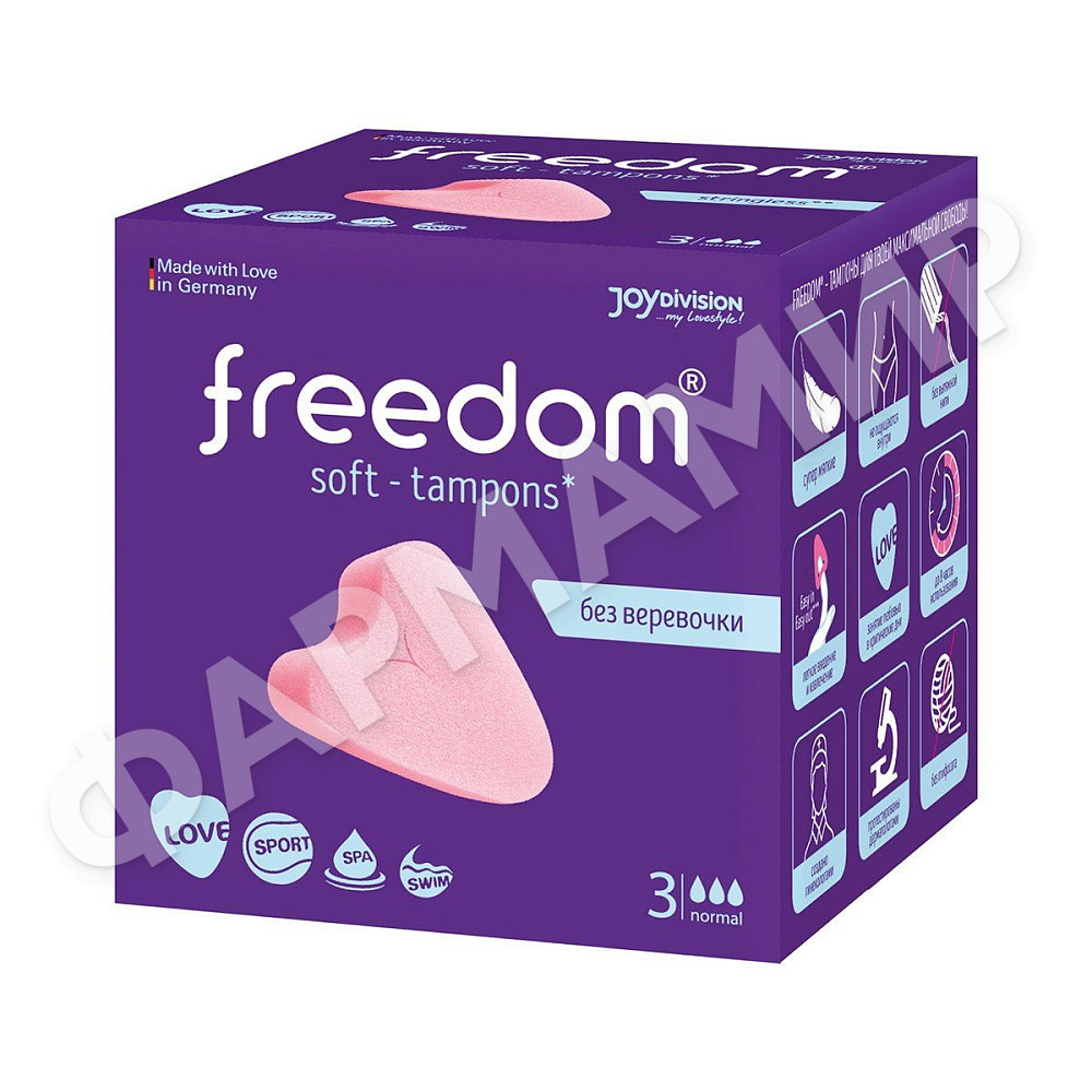 ТАМПОНЫ FREEDOM SOFT MORMAL №3