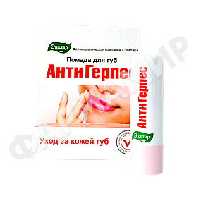 ПОМАДА Д/ГУБ АНТИГЕРПЕС 5% ЭВАЛАР