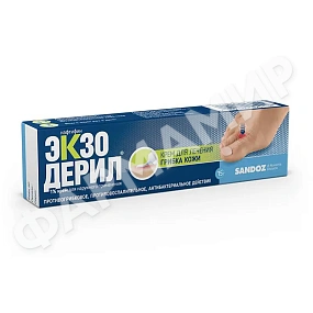 ЭКЗОДЕРИЛ 1% 15ГР КРЕМ
