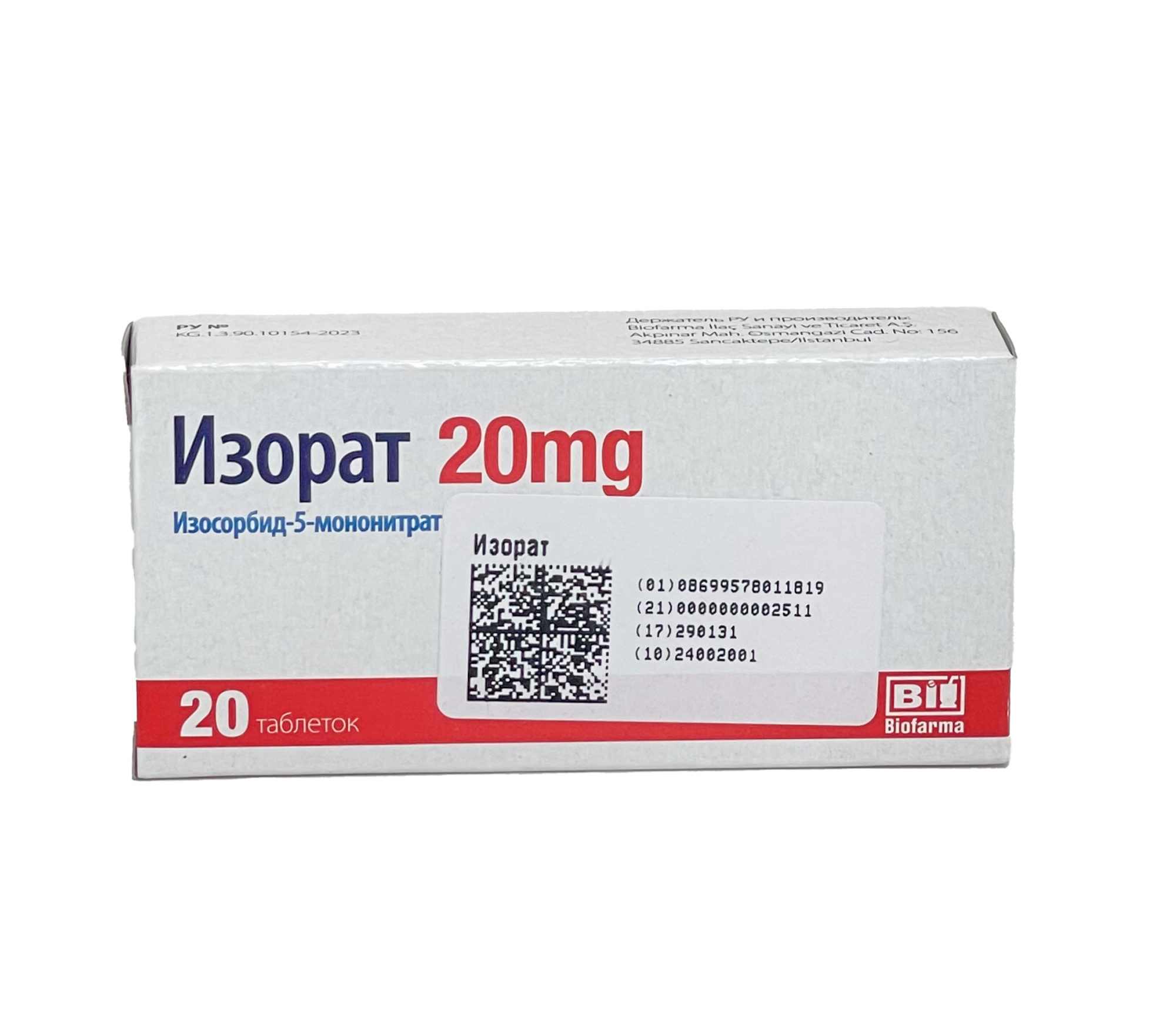 ИЗОРАТ 20МГ №20 ТАБЛ