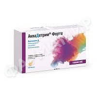 АКВАДЕТРИМ ФОРТЕ 10 000МЕ №30 КАПС