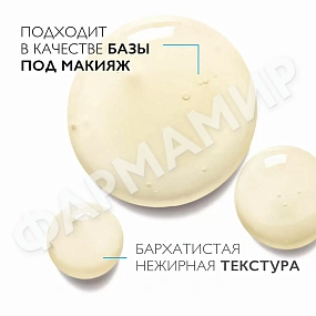 Сыворотка LA ROCHE-POSAY (ЛЯРОШ ПОЗЕ) PURE VITAMIN C10 SERUM антиоксидантная сыворотка 30 мл