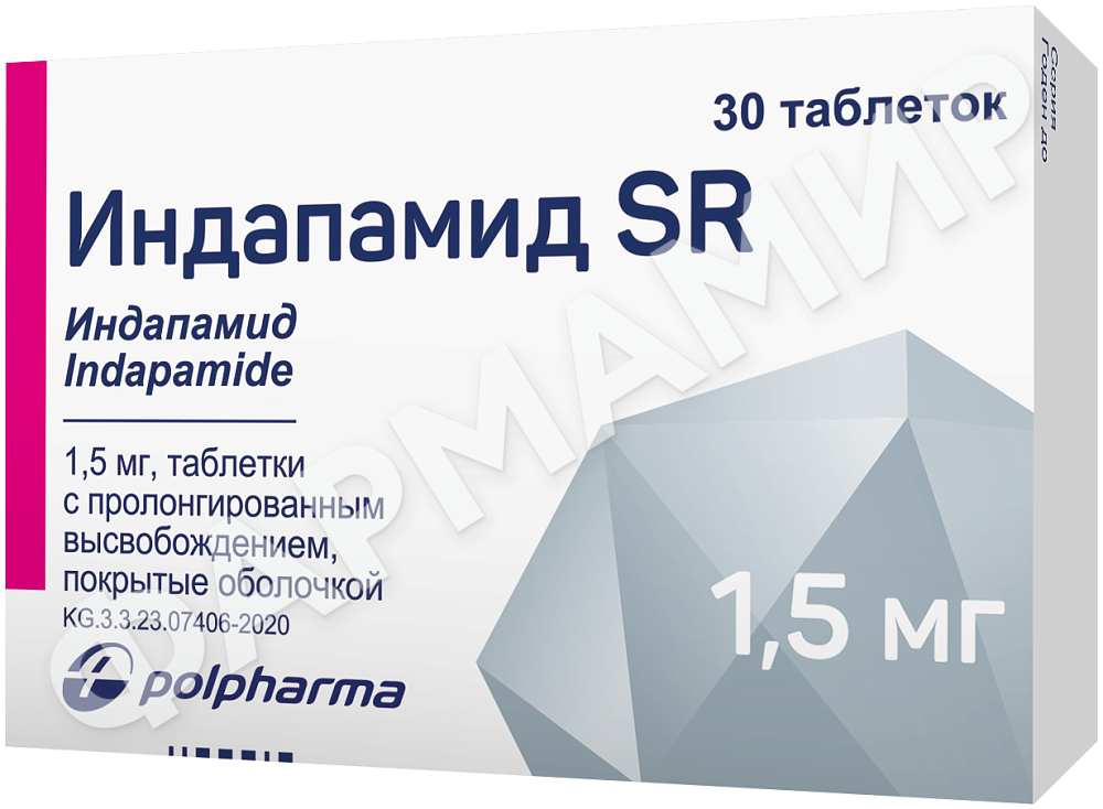ИНДАПАМИД SR 1,5МГ №30 ТАБЛ