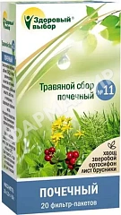 ЗДОРОВЫЙ ВЫБОР СБОР ТРАВ №11 1,5ГР №20 Ф/П ПОЧЕЧНЫЙ