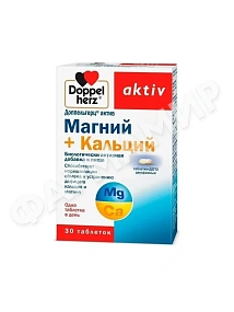 ДОППЕЛЬГЕРЦ AKTIV МАГНИЙ КАЛЬЦИЙ ДЕПО №30 ТАБЛ