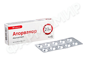 АТОРВАКОР 20МГ №30 ТАБЛ