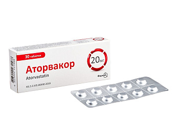 АТОРВАКОР 20МГ №30 ТАБЛ