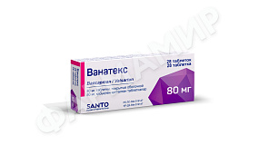 ВАНАТЕКС 80МГ №28 ТАБЛ