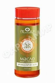МАСЛО МАССАЖНОЕ MIROLLA (МИРОЛЛА) АРОМАТИЧЕСКОЕ 150МГ