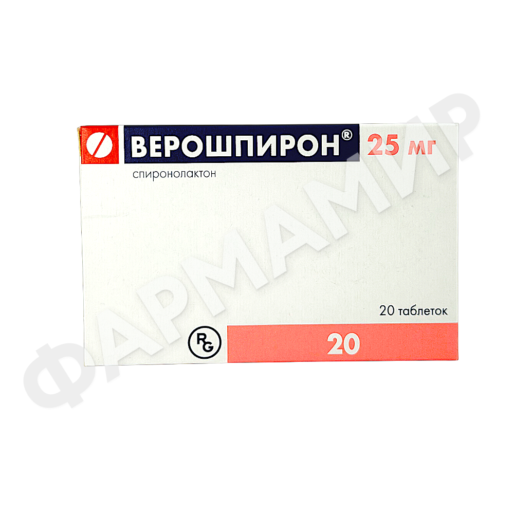 ВЕРОШПИРОН 25МГ №20 ТАБЛ