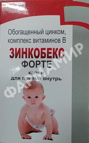ЗИНКОБЕКС ФОРТЕ 30МЛ КАПЛИ