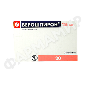 ВЕРОШПИРОН 25МГ №20 ТАБЛ