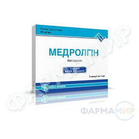 medrolgin-30mg-ml-5-ampuly копия