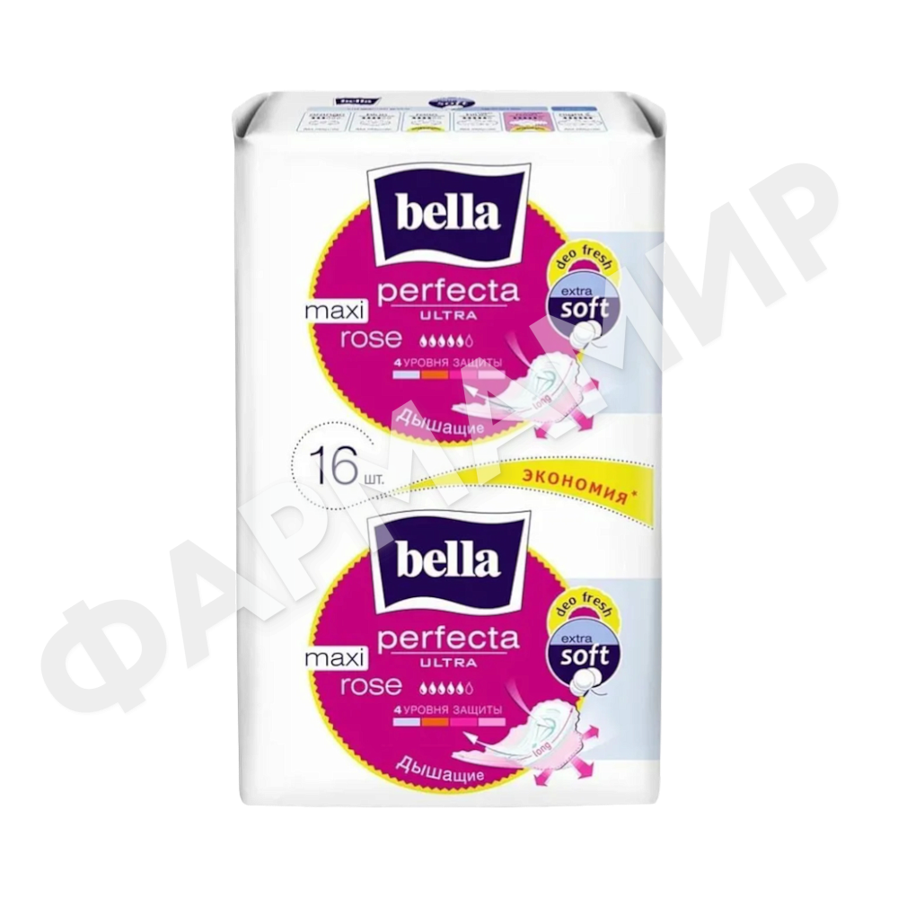 ПРОКЛАДКИ BELLA (БЕЛЛА) PERFECTA ULT MAXI ROSE 16ШТ БЕЛАЯ СЕРИЯ