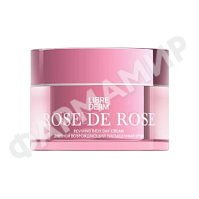 Крем д/лица дневной LIBREDERM (ЛИБРЕДЕРМ) ROSE DE ROSE Насыщенный Возраждающий 50мл (НДС)