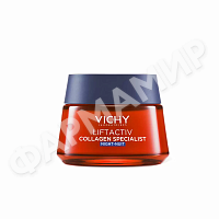 Крем ночной VICHY (ВИШИ) LIFTACTIV COLLAGEN SPECIALIST 50мл
