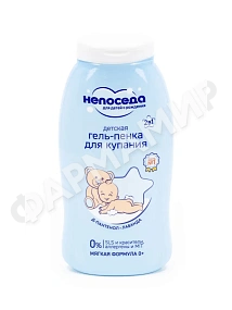 ГЕЛЬ-ПЕНКА Д/КУПАНИЯ Д/ДЕТЕЙ НЕПОСЕДА 200МЛ