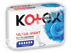 ПРОКЛАДКИ KOTEX (КОТЕКС) ULTRA NIGHT 6К 7ШТ