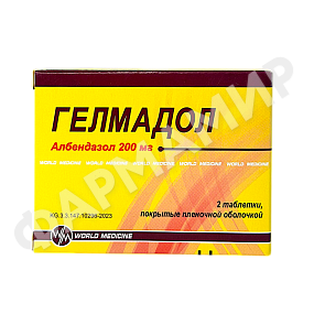 ГЕЛМАДОЛ 200МГ №2 ТАБЛ