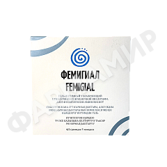 ФЕМИГИАЛ (FEMIGIAL) ГЕЛЬ  АППЛИКАТОРЫ 5МЛ №7