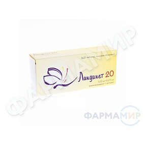 lindinet-20-mg-63-tabletki-321 копия